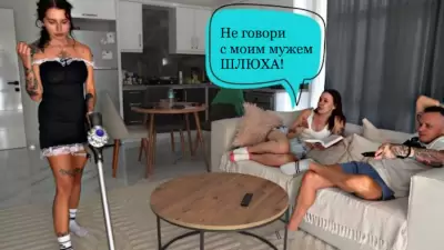 Я хотел трахнуть свою жену, но мне пришлось трахнуть горничную в анал!